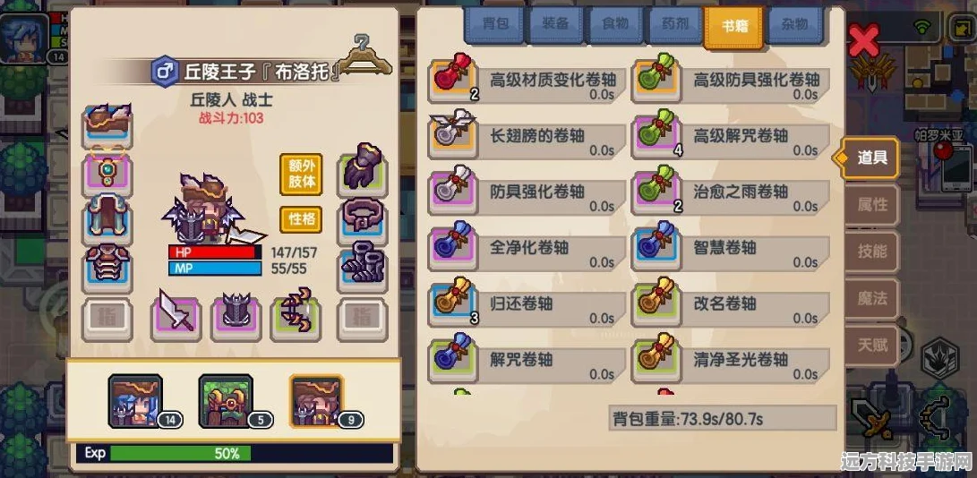 伊洛纳背包负重不足？快速提升重量技巧揭秘