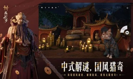 燕云十六声深度探索，狂澜门派加入全攻略