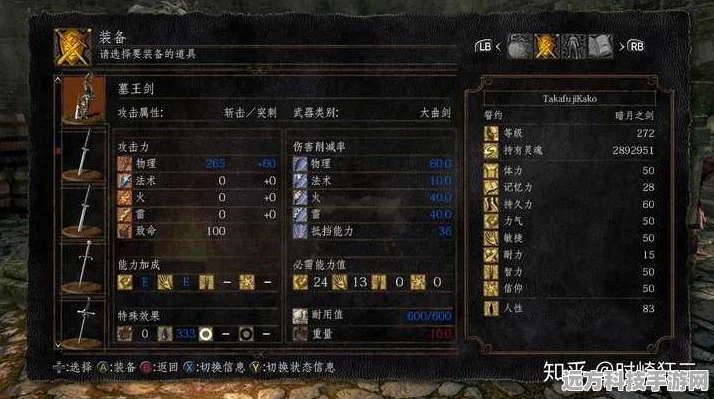 黑暗之魂1重制版，飞龙桥大剑与黑骑士剑，谁才是你的开荒神器？
