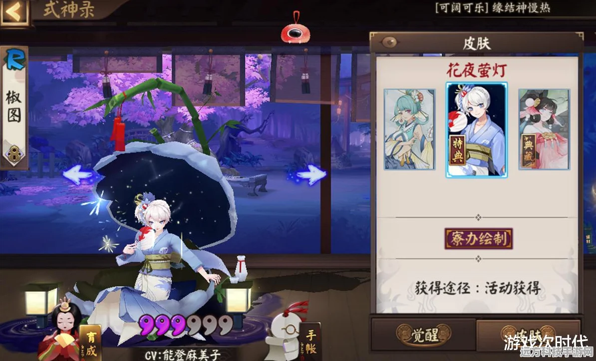 追月神新皮肤月樱溯梦，阴阳师玩家的梦幻之选