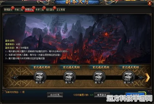 武极天下秘境奇遇，解锁未知，勇攀极限之巅