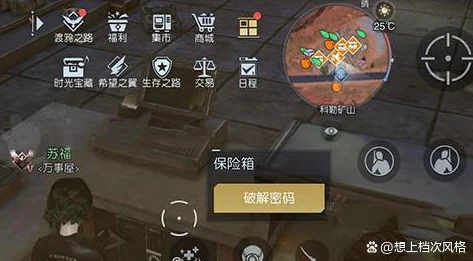 黎明觉醒藏宝图全攻略，揭秘寻宝之旅