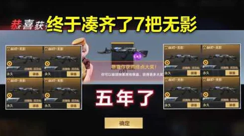 CF手游无影神器在手，2025获取攻略全揭秘！