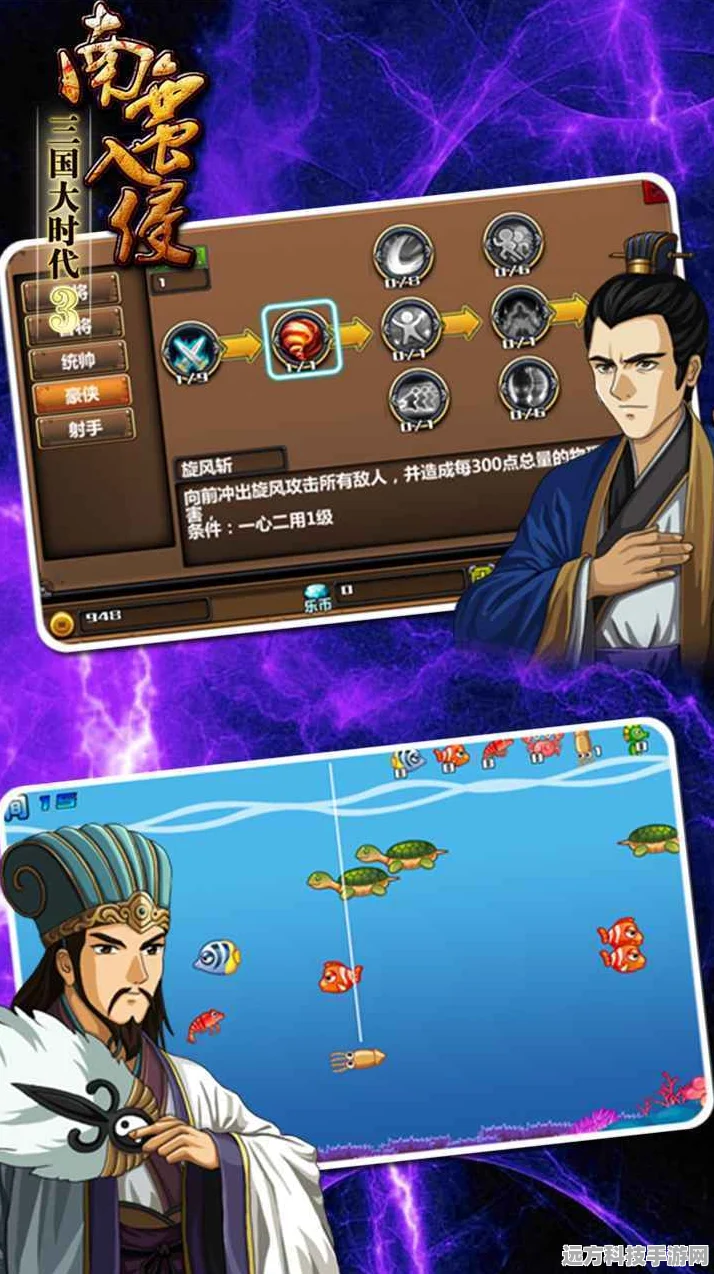 三国大时代4震撼回归，离线畅玩，策略三国由你主宰！