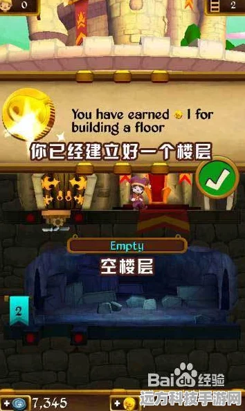 监狱帝国大亨，打造你的无限钻石监狱王国