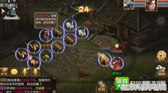 第五人格隐士深度玩法解析与技巧揭秘
