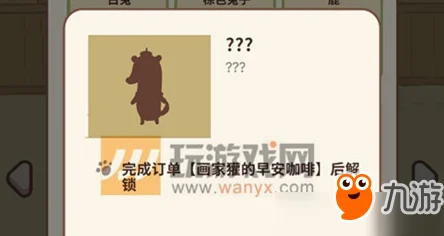 解锁动物餐厅教育局信件，揭秘隐藏剧情的钥匙