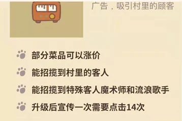 解锁动物餐厅教育局信件，揭秘隐藏剧情的钥匙