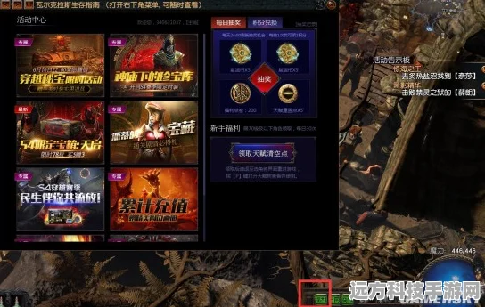 流放之路新纪元，葬爱奖励，开启你的传奇之旅