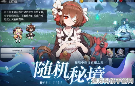 灵魂潮汐公测兑换码大揭秘，福利满满等你领