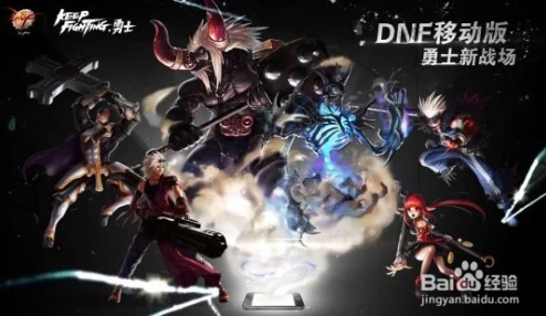 DNF手游迷你艾力斯，全面解析宠物属性与玩法