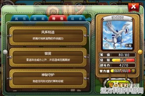 DNF手游迷你艾力斯，全面解析宠物属性与玩法