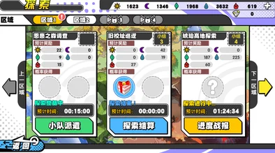 暗喻幻想深度探索，布丽吉塔社群等级提升全攻略
