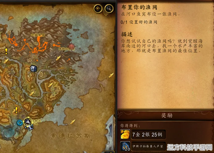 魔兽世界深度探索，河口鱼窝的财富秘籍，金币满载不是梦！