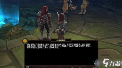 火炬之光2，机器人零件任务全攻略，助你轻松达成