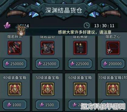 提灯与地下城深渊结晶兑换全攻略