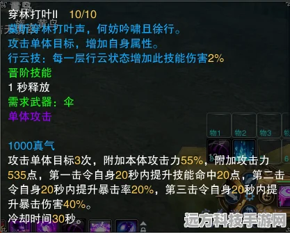 云永劫无间深度探索，解锁顶尖游戏地点与绝妙玩法