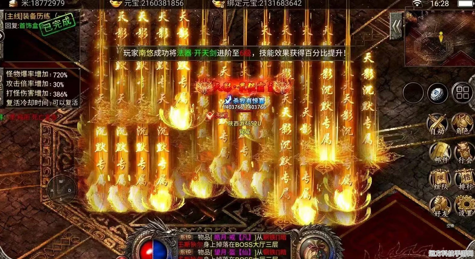 九世高爆火龙新版震撼登场，复古传奇，玩法再升级！