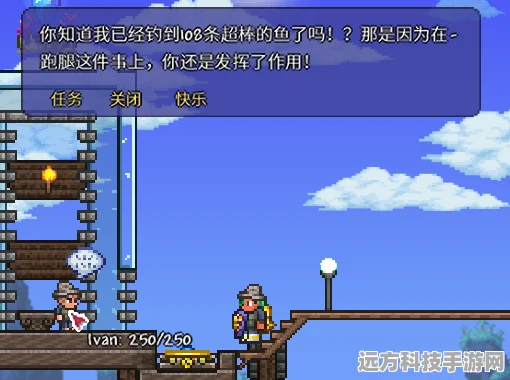 泰拉瑞亚，玩家为何对渔夫痛下杀手？
