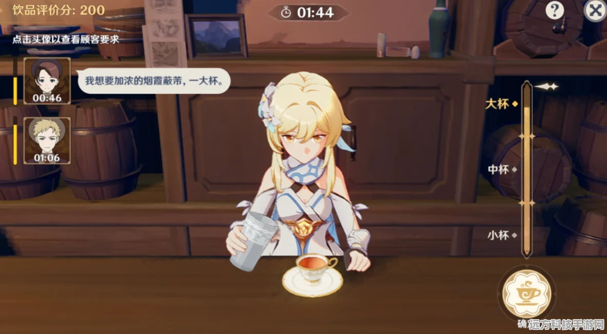 原神完美酒保配方揭秘，调酒大师养成攻略