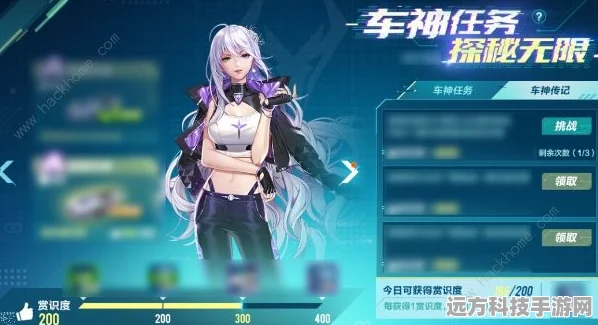 QQ飞车手游，机战幻音城深度通关秘籍，解锁活动全攻略