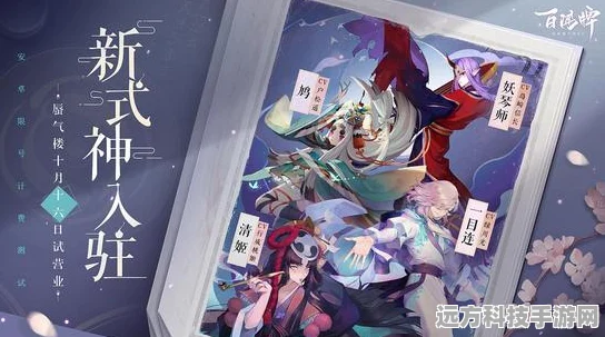 阴阳师百闻牌桃花妖卡组搭配全攻略