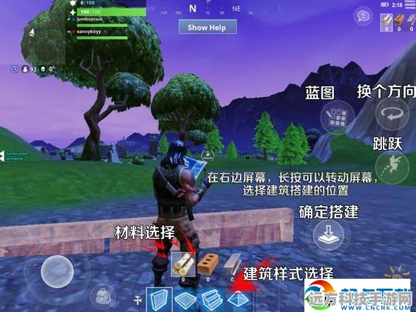 堡垒之夜手游卡顿难题破解，主界面卡顿五大速解秘籍！