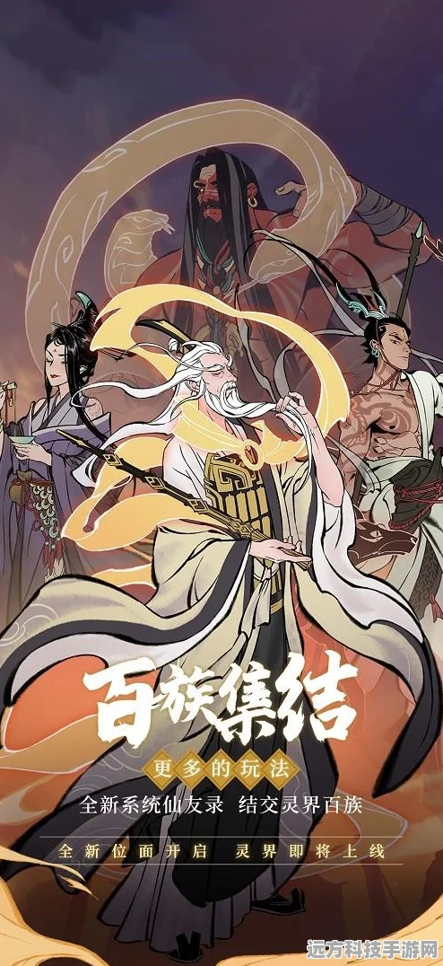 一念逍遥器纹共鸣，解锁修仙新纪元