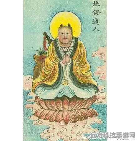 封神演义燃灯道人智破十绝阵，手游再现经典战役