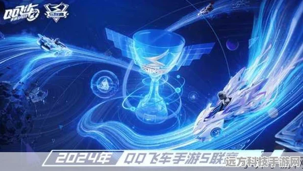 QQ飞车手游，解锁永久S车时空战舰的终极秘籍