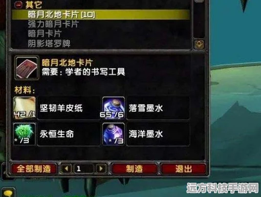 魔兽世界怀旧服，揭秘暗月卡牌获取全攻略
