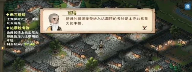 烟雨江湖家园系统解锁全攻略