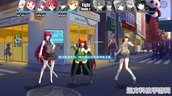 电击文库零境交错，治疗试炼通关全攻略