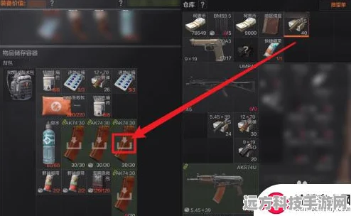 暗区突围，弹夹无法换弹？这里有妙招！