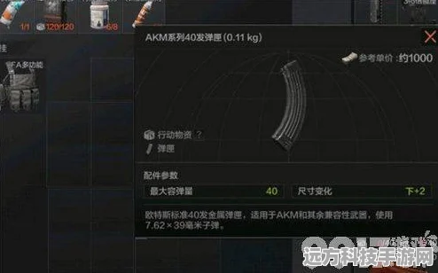 暗区突围，弹夹无法换弹？这里有妙招！