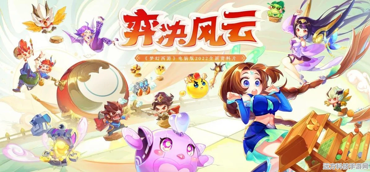 主宰西游折扣大揭秘，哪里能找到最低折扣？