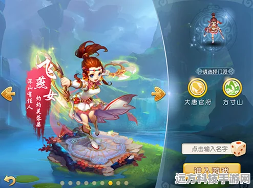 梦幻西游手游神天兵，解锁专属武器的奥秘