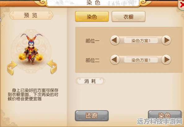 梦幻西游手游神天兵，解锁专属武器的奥秘