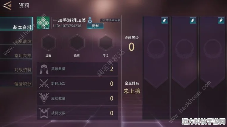 激战狂潮新纪元，雷系法师海伦技能深度剖析，上分必备秘籍！