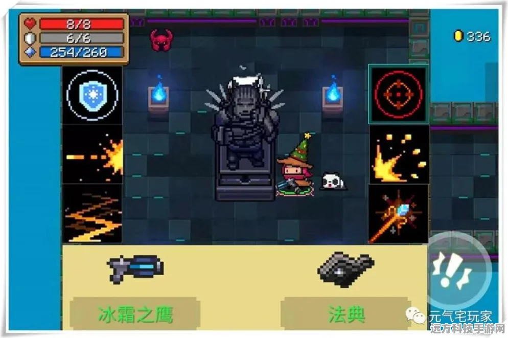 元气骑士道士流派大比拼，剑宗与气宗谁主沉浮？