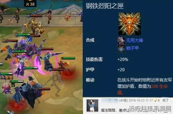 云顶之弈第三赛季阵容精选，顶尖组合与深度玩法剖析