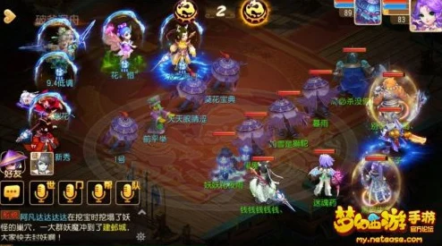 梦幻西游手游，五庄观与方寸山门派选择深度剖析