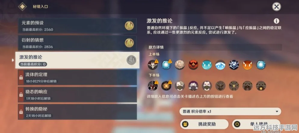 原神速刷钓鱼2000成就秘籍大公开