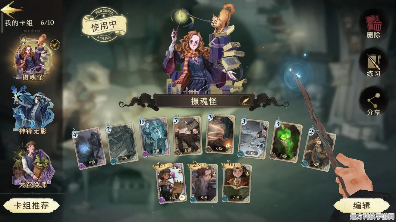 哈利波特魔法觉醒，沉浸式卡牌对战新体验等你来探索