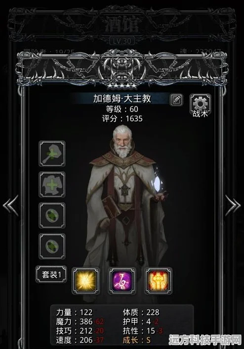 地下城堡2，揭秘图14遗体的神秘任务