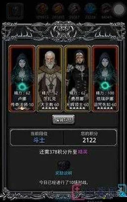 地下城堡2，揭秘图14遗体的神秘任务