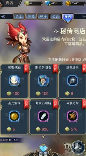 龙之谷起源，解锁激活码的全面攻略