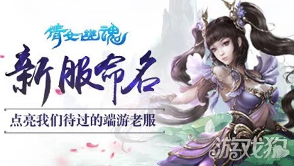 倩女幽魂手游青砖大道，漫步古风之旅的诗意启程