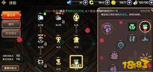 龙之谷手游时空领主，刷图输出全攻略