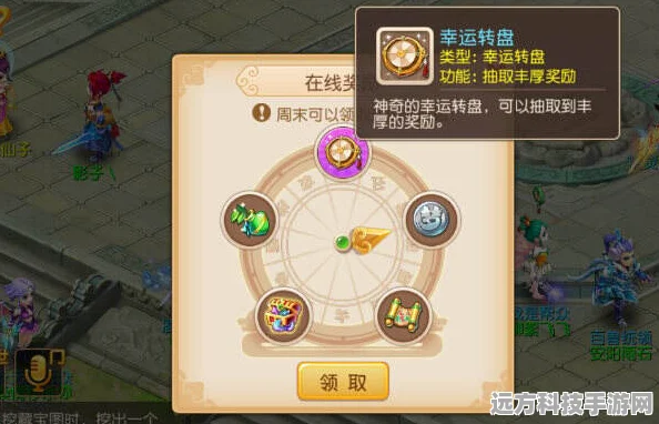 梦幻西游手游洗点与千年人参果获取全攻略